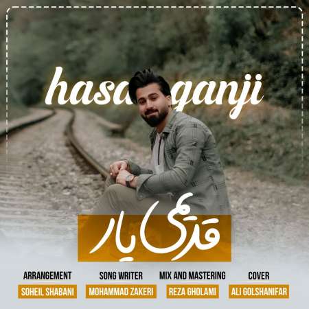 Hasan Ganji – Ghadimi Yar